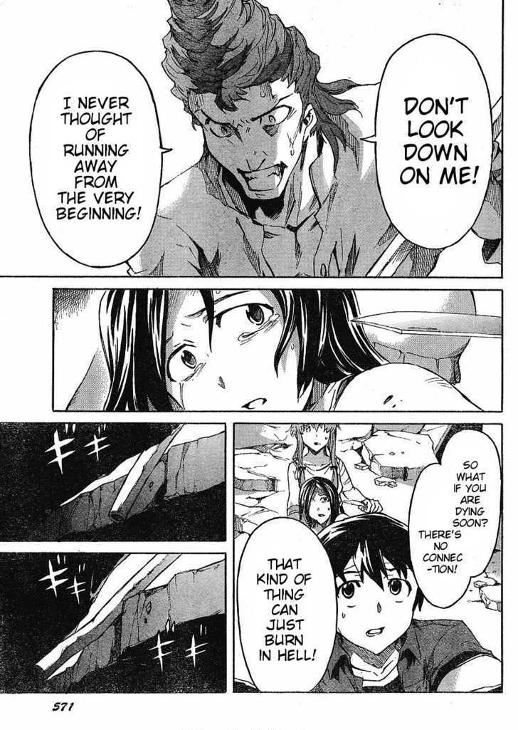 Read Mirai Nikki (en) Manga Online