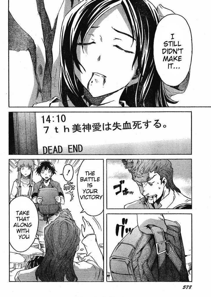 Read Mirai Nikki (en) Manga Online