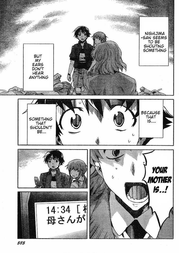 Read Mirai Nikki (en) Manga Online