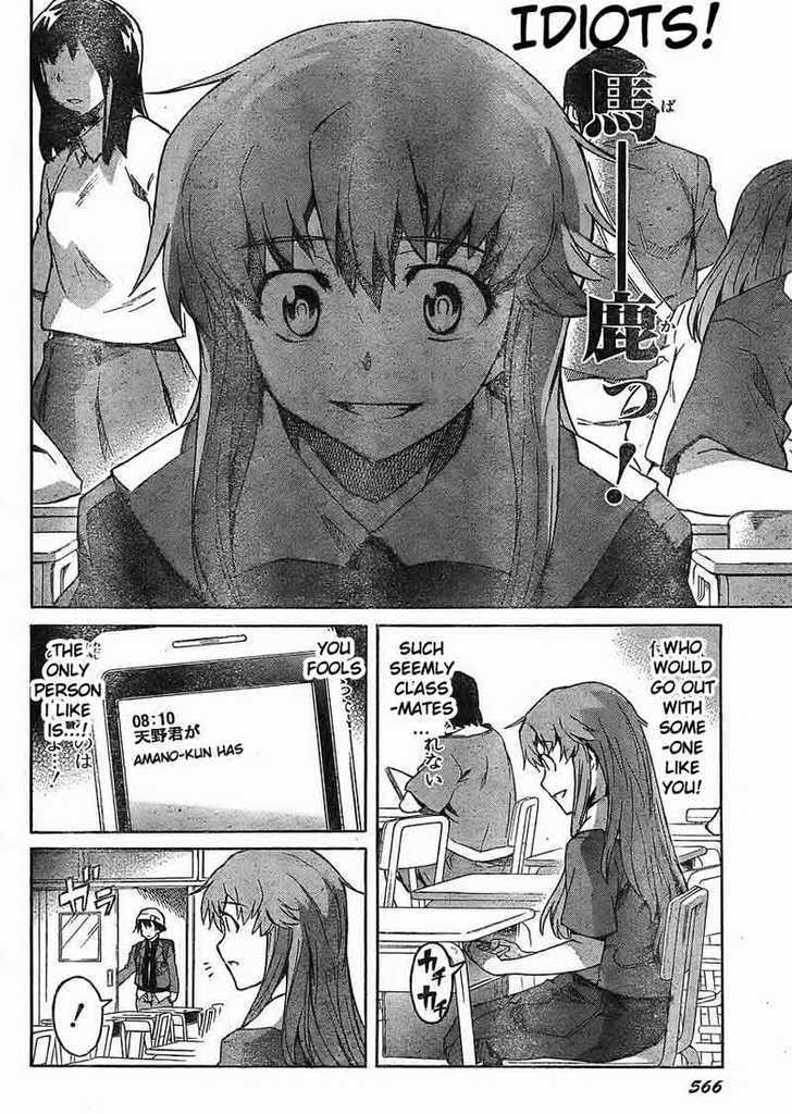 Read Mirai Nikki (en) Manga Online
