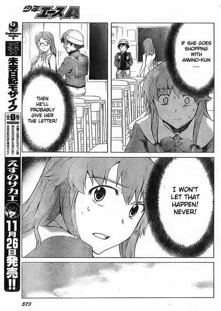 Read Mirai Nikki (en) Manga Online