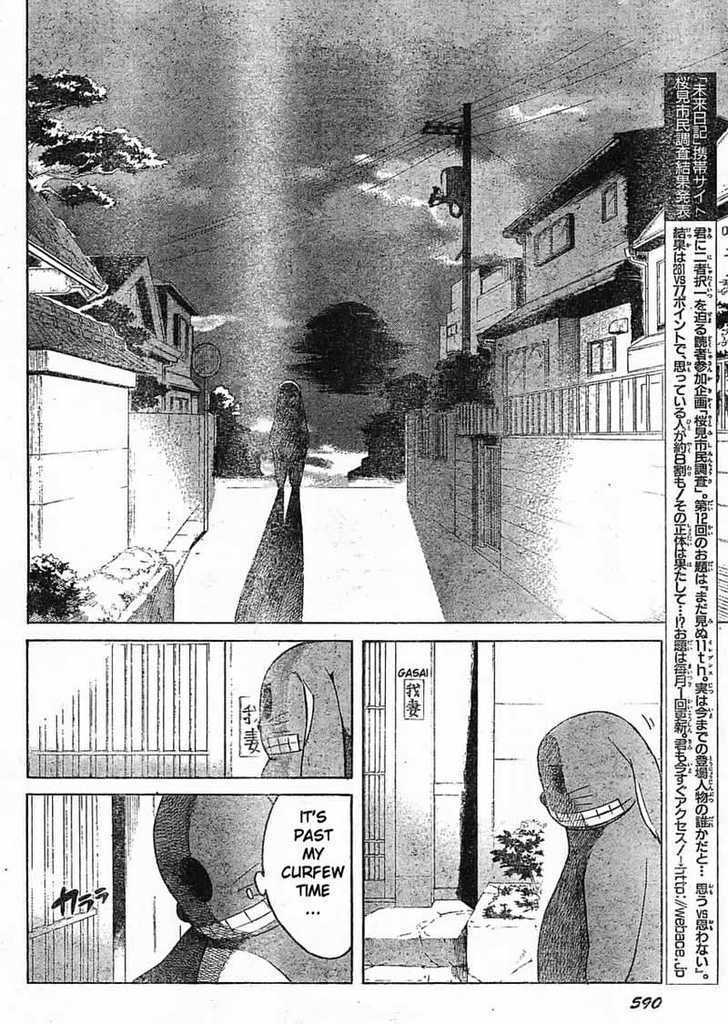 Read Mirai Nikki (en) Manga Online