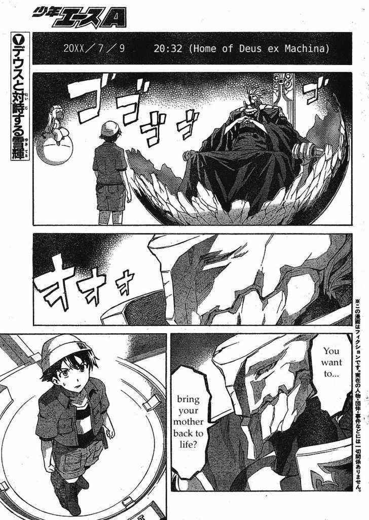 Read Mirai Nikki (en) Manga Online