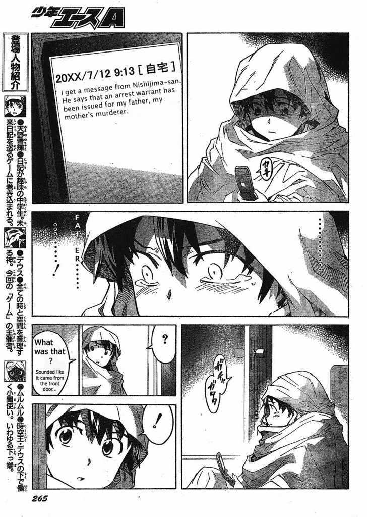Read Mirai Nikki (en) Manga Online