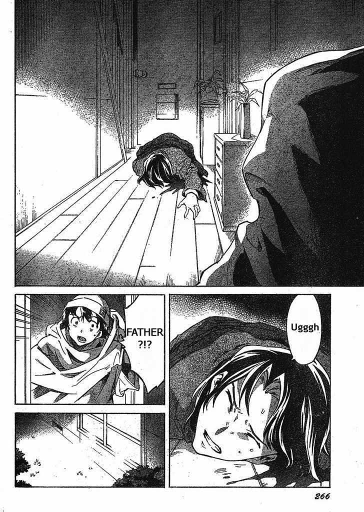 Read Mirai Nikki (en) Manga Online