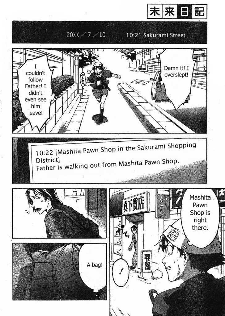 Read Mirai Nikki (en) Manga Online