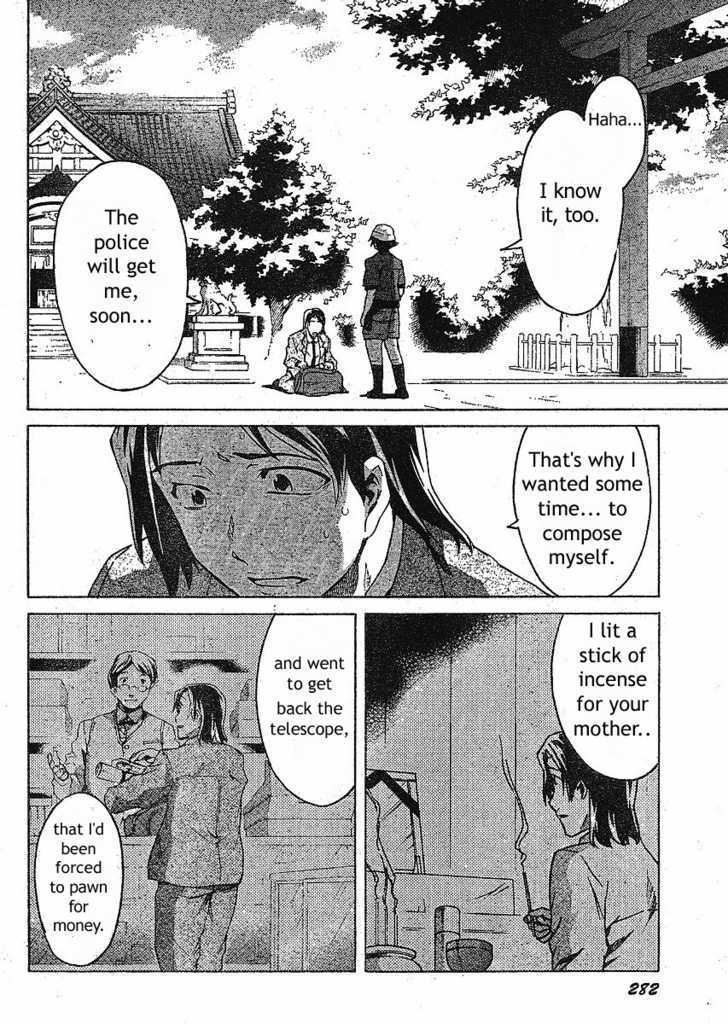 Read Mirai Nikki (en) Manga Online