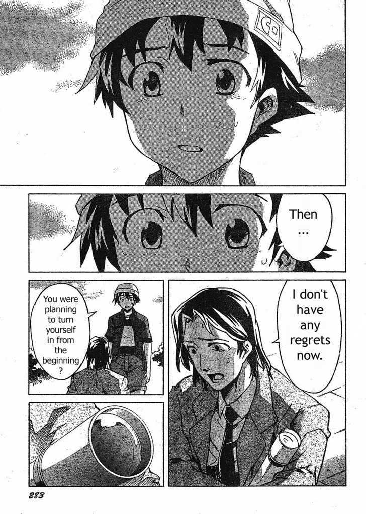 Read Mirai Nikki (en) Manga Online