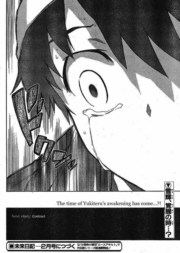 Read Mirai Nikki (en) Manga Online