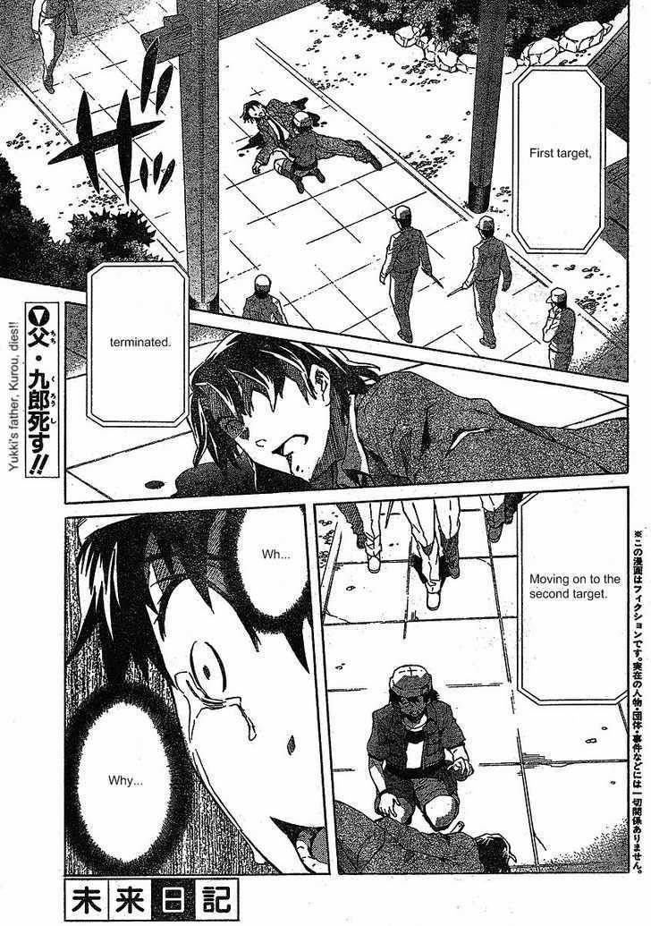 Read Mirai Nikki (en) Manga Online