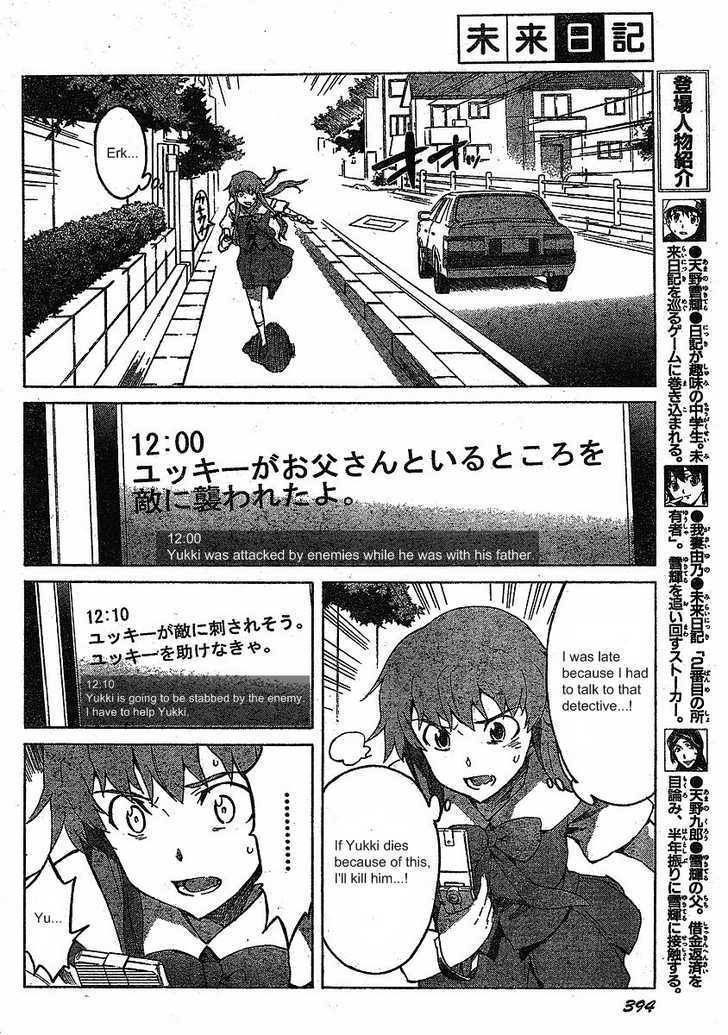 Read Mirai Nikki (en) Manga Online