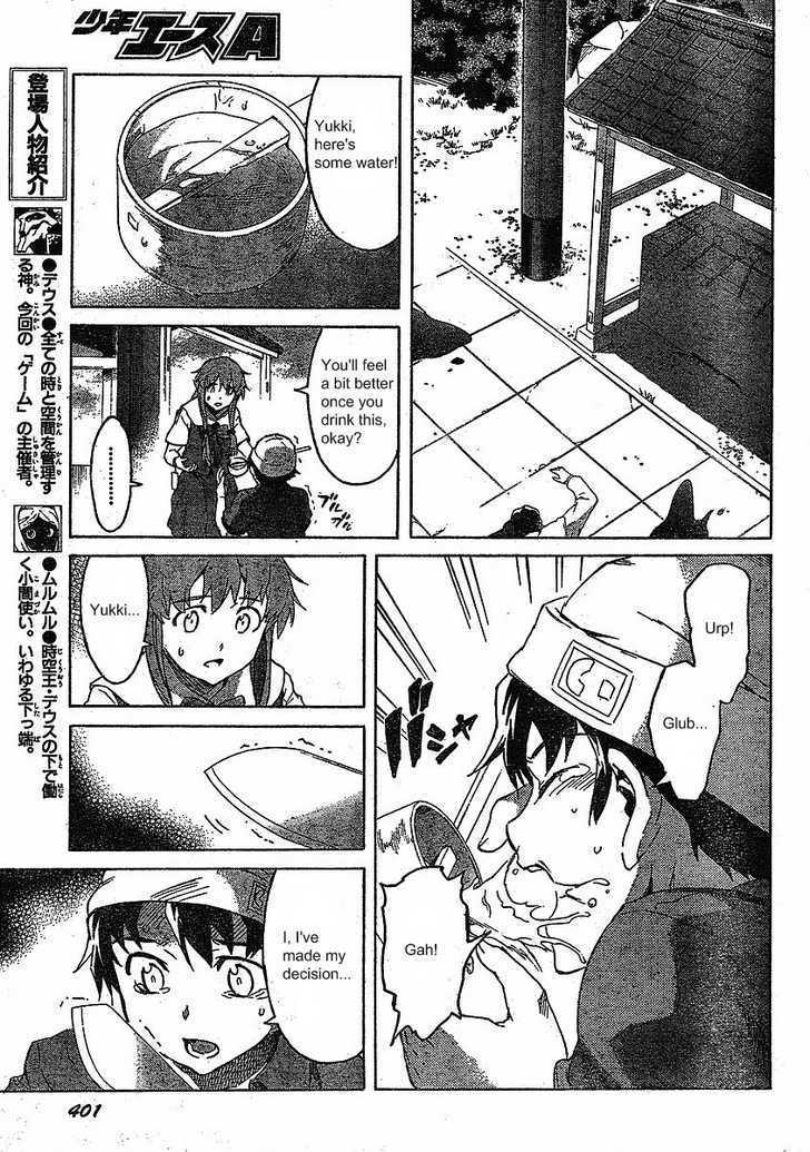 Read Mirai Nikki (en) Manga Online