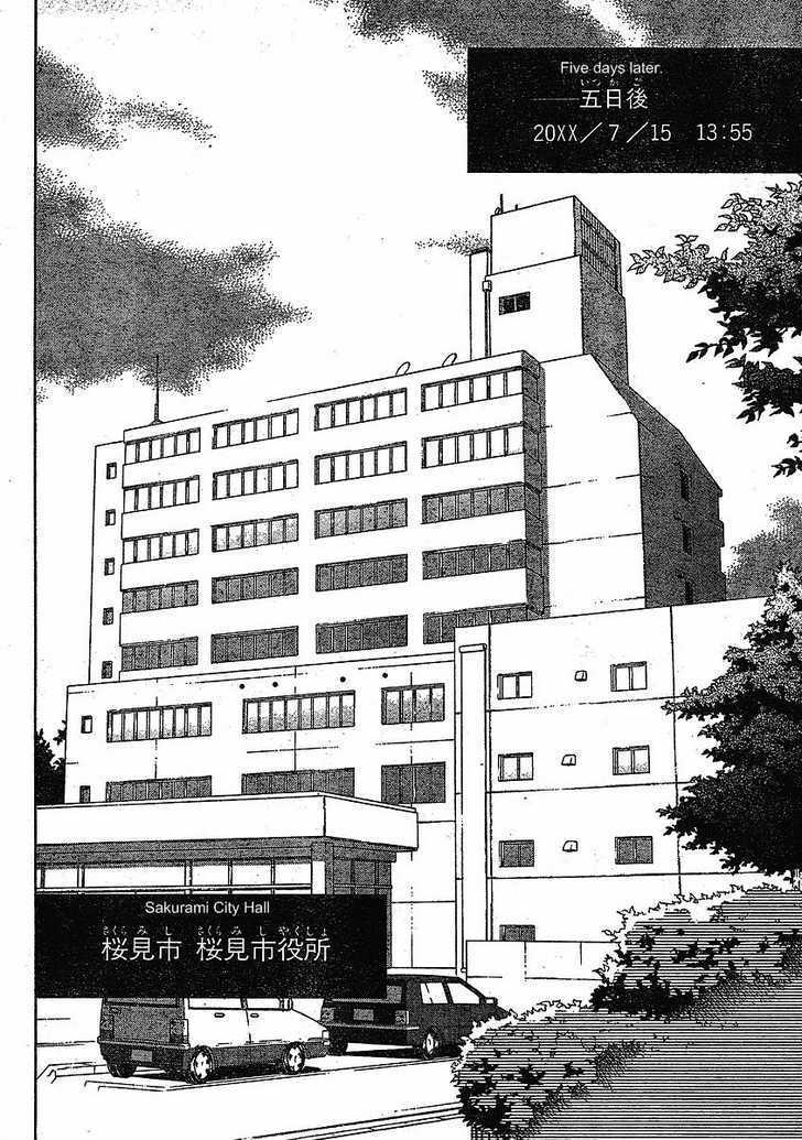 Read Mirai Nikki (en) Manga Online