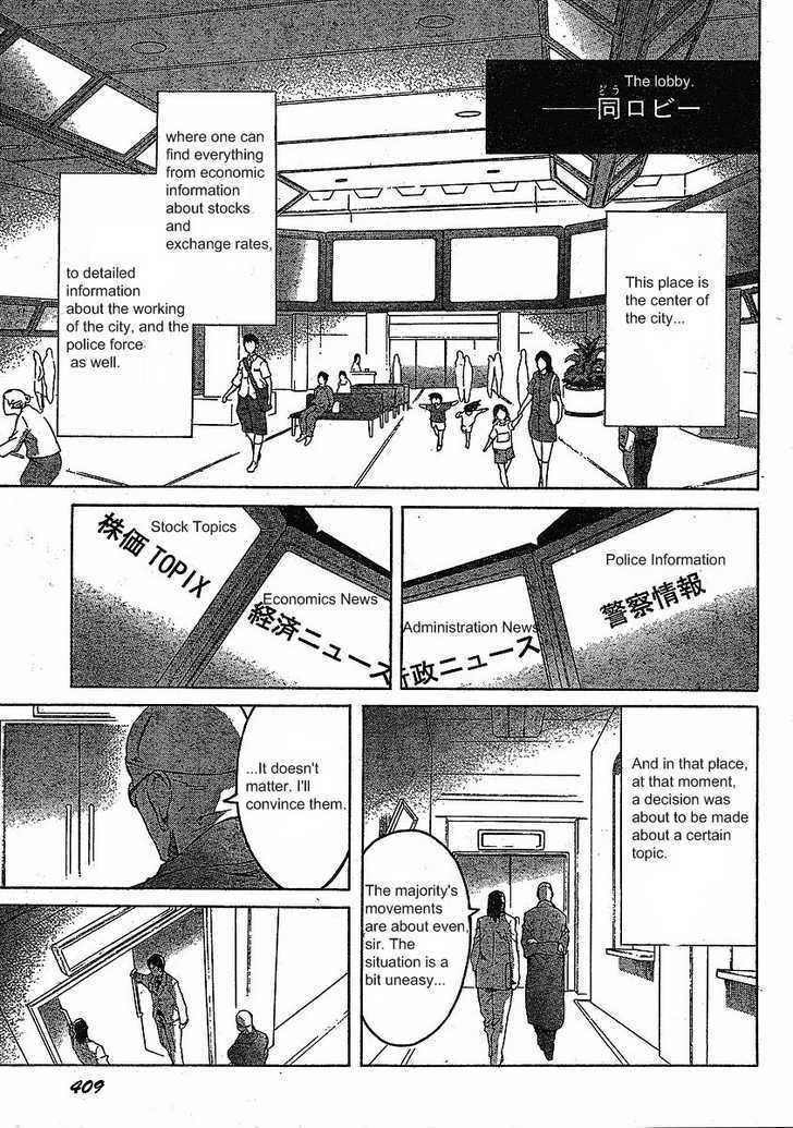 Read Mirai Nikki (en) Manga Online