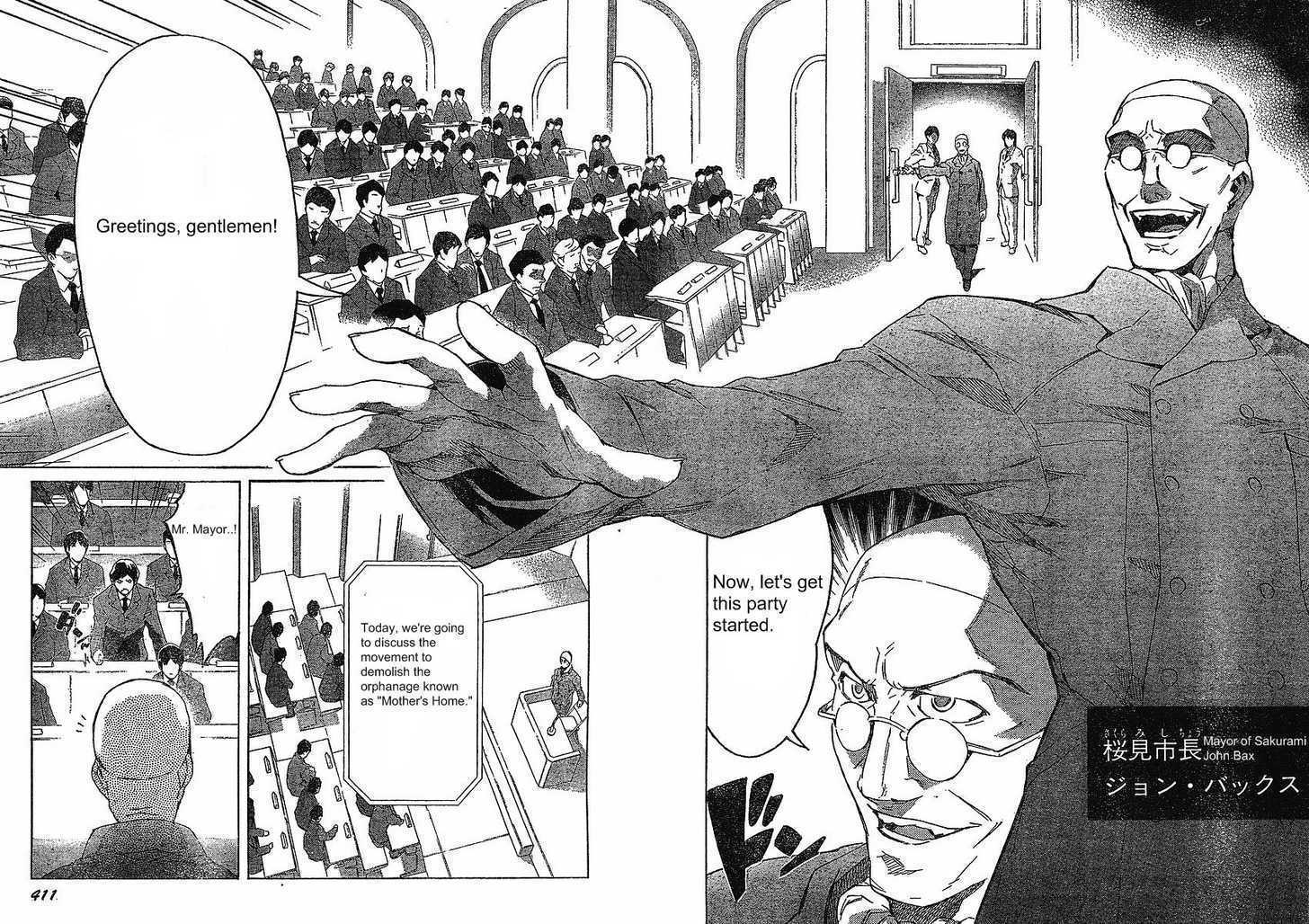 Read Mirai Nikki (en) Manga Online