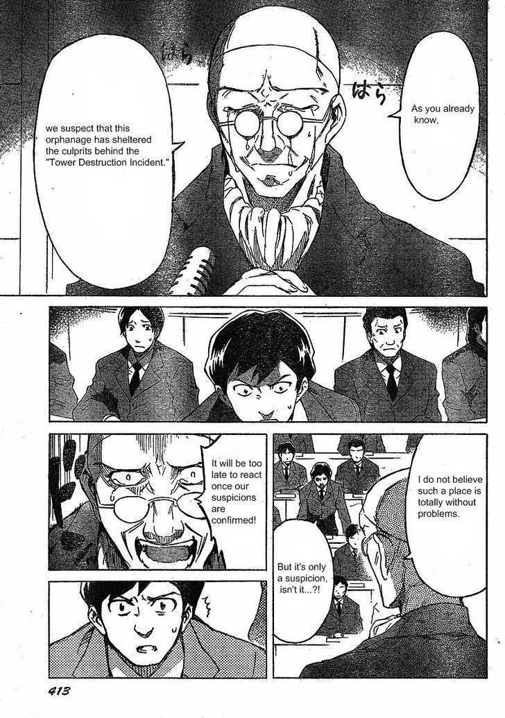 Read Mirai Nikki (en) Manga Online