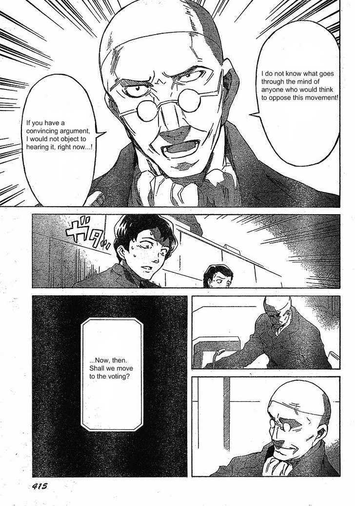 Read Mirai Nikki (en) Manga Online