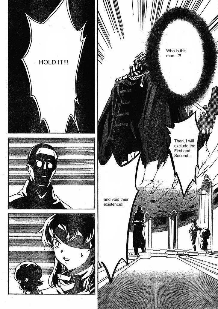 Read Mirai Nikki (en) Manga Online