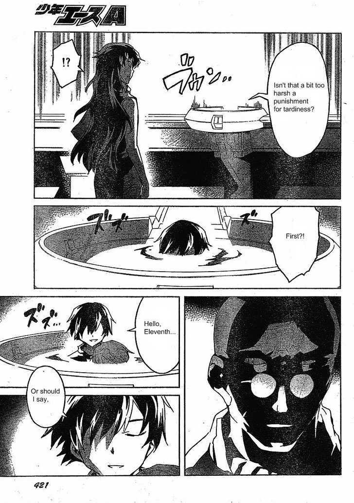 Read Mirai Nikki (en) Manga Online