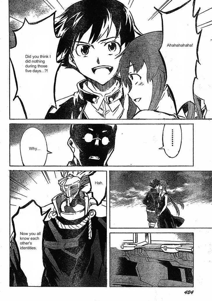 Read Mirai Nikki (en) Manga Online