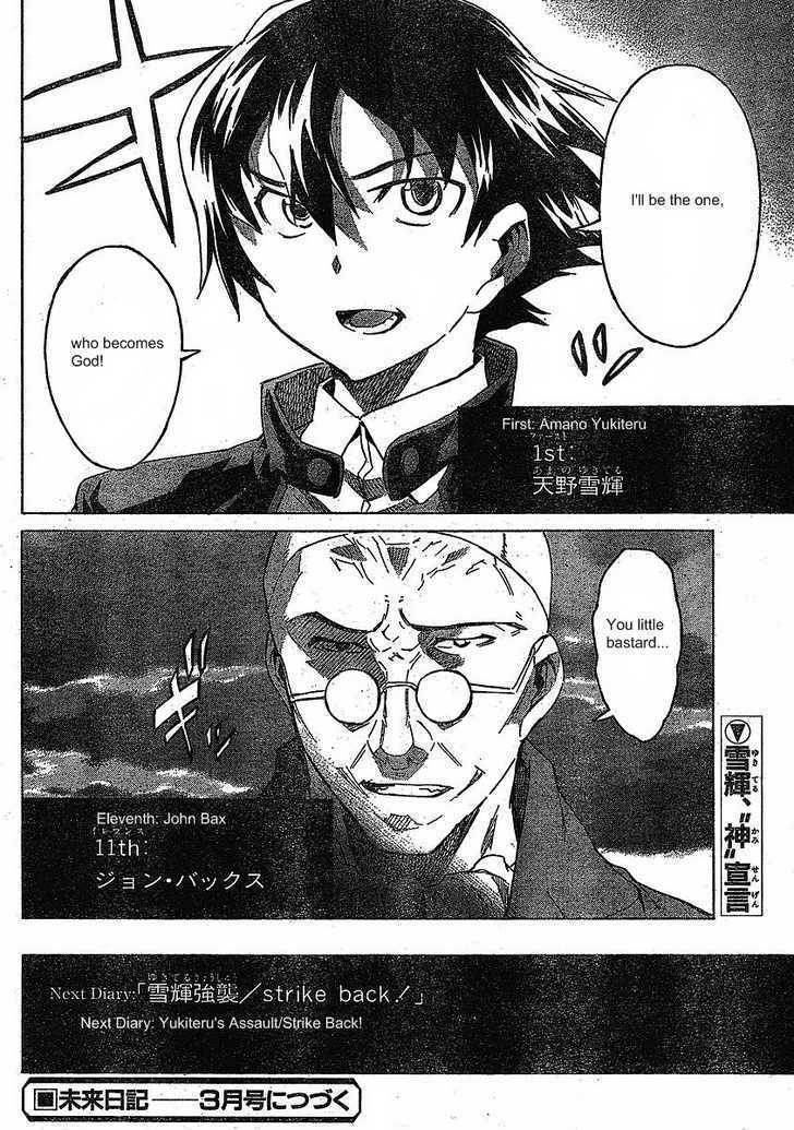 Read Mirai Nikki (en) Manga Online