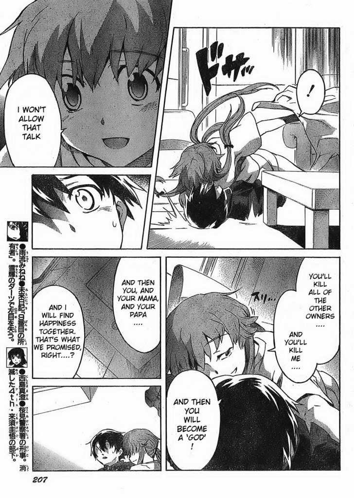 Read Mirai Nikki (en) Manga Online