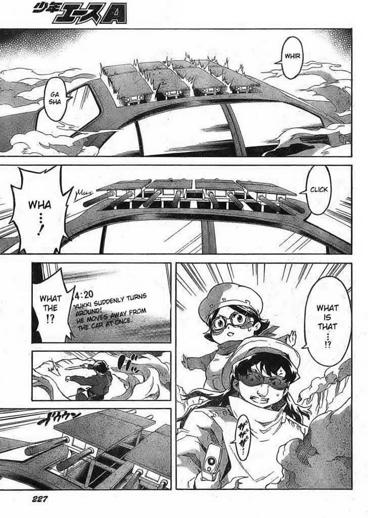 Read Mirai Nikki (en) Manga Online