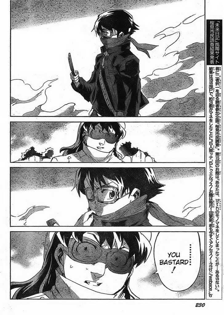 Read Mirai Nikki (en) Manga Online