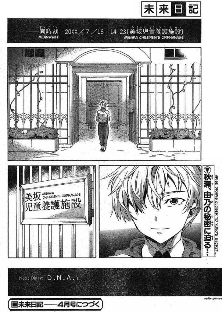 Read Mirai Nikki (en) Manga Online