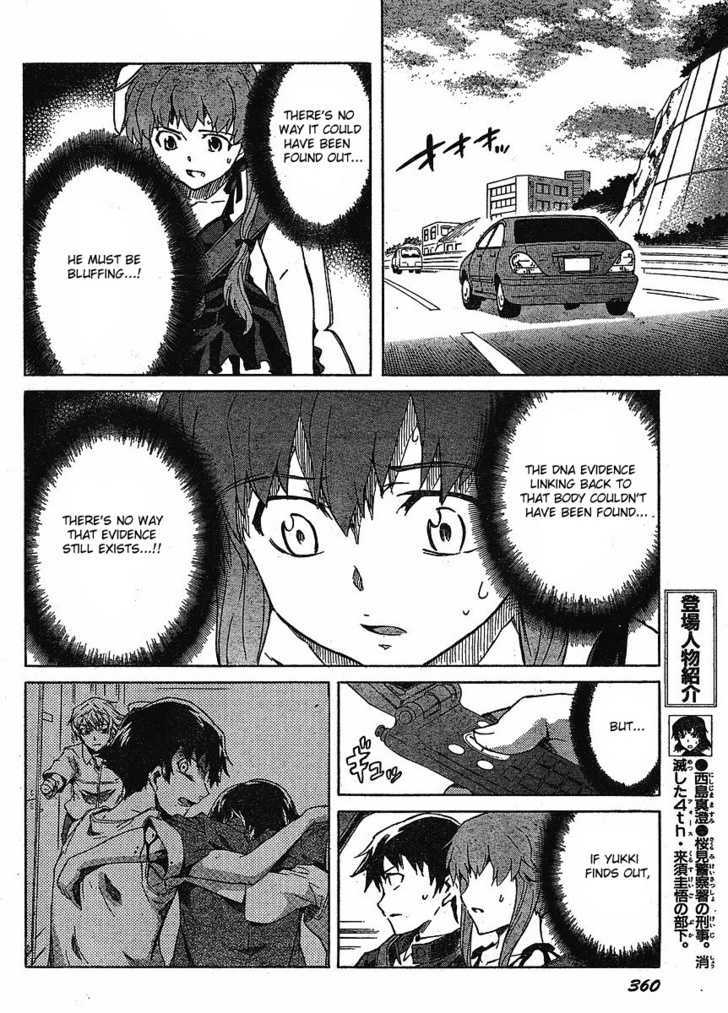 Read Mirai Nikki (en) Manga Online