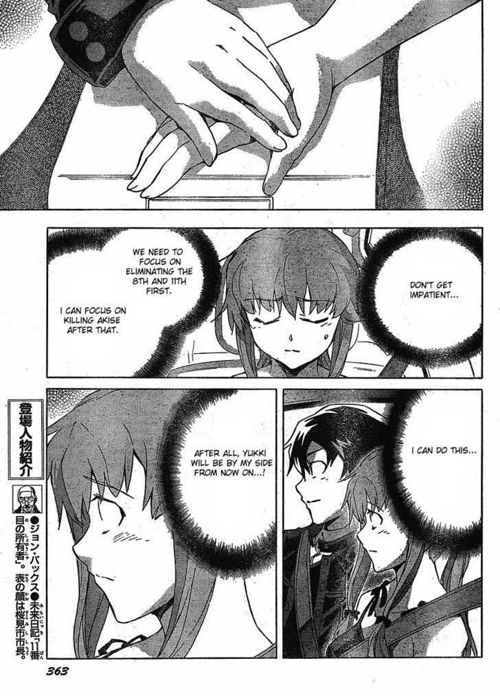 Read Mirai Nikki (en) Manga Online