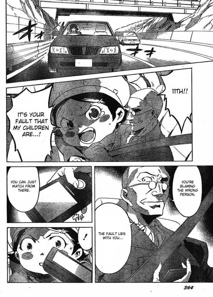 Read Mirai Nikki (en) Manga Online