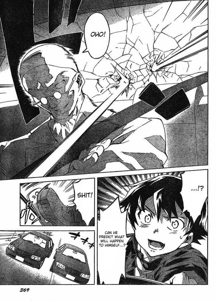 Read Mirai Nikki (en) Manga Online