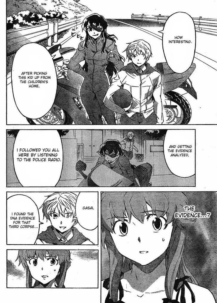 Read Mirai Nikki (en) Manga Online