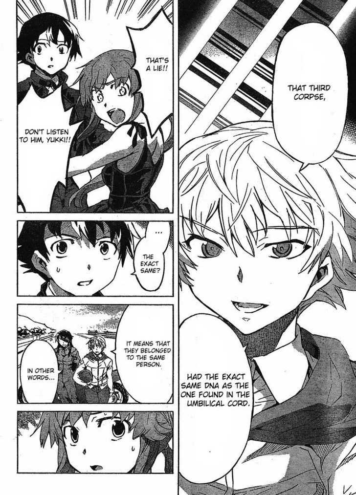 Read Mirai Nikki (en) Manga Online