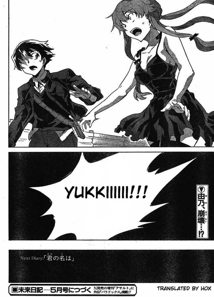 Read Mirai Nikki (en) Manga Online