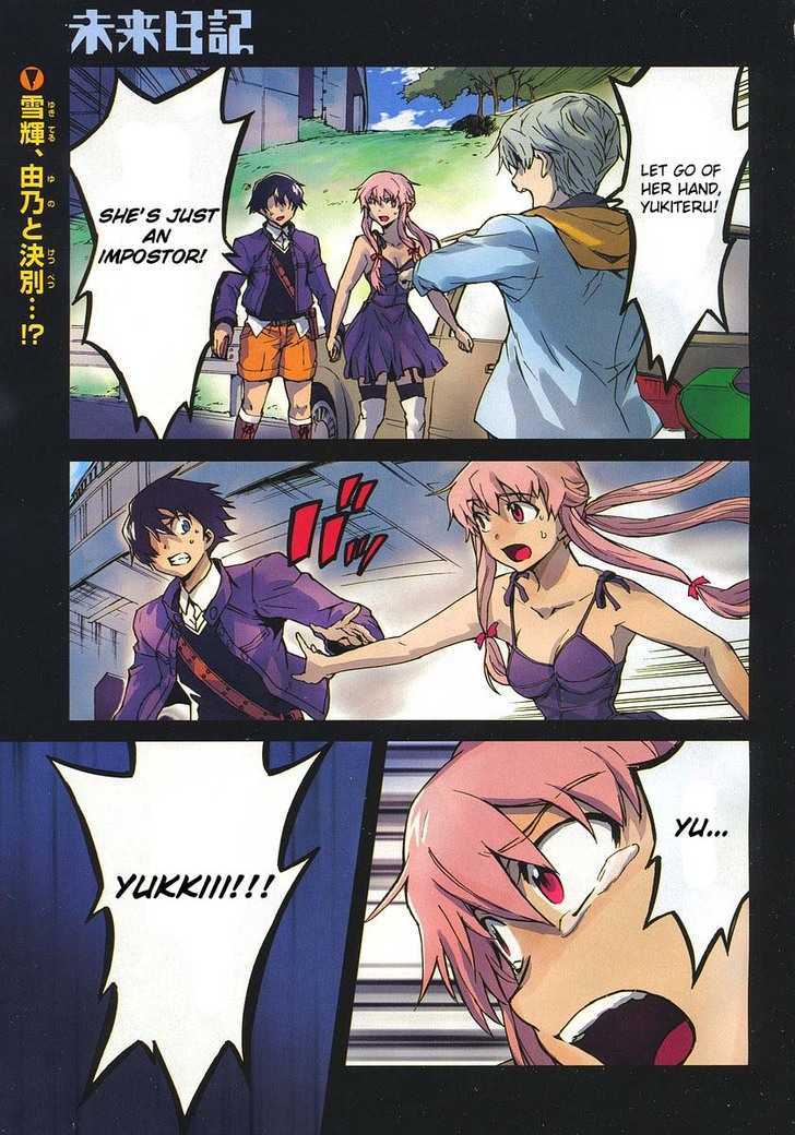 Read Mirai Nikki (en) Manga Online