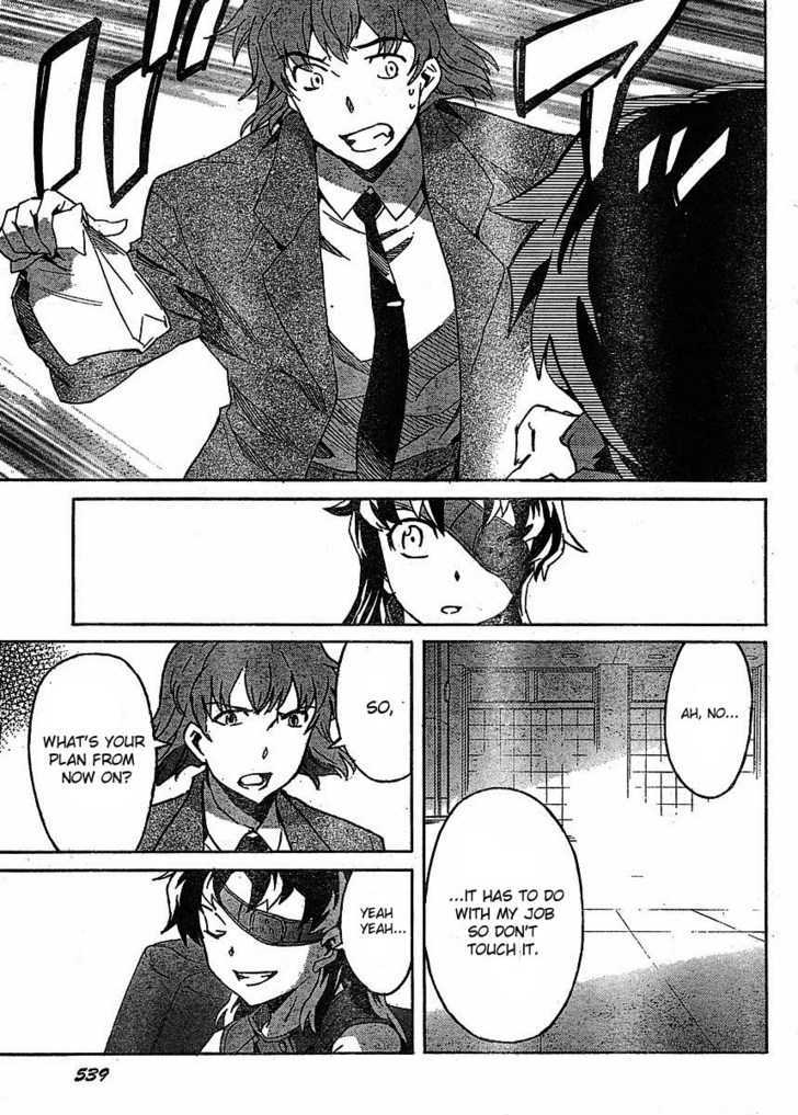 Read Mirai Nikki (en) Manga Online