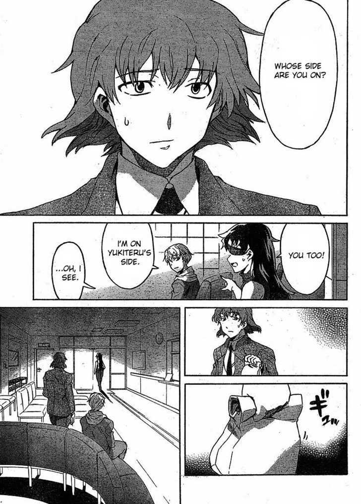 Read Mirai Nikki (en) Manga Online