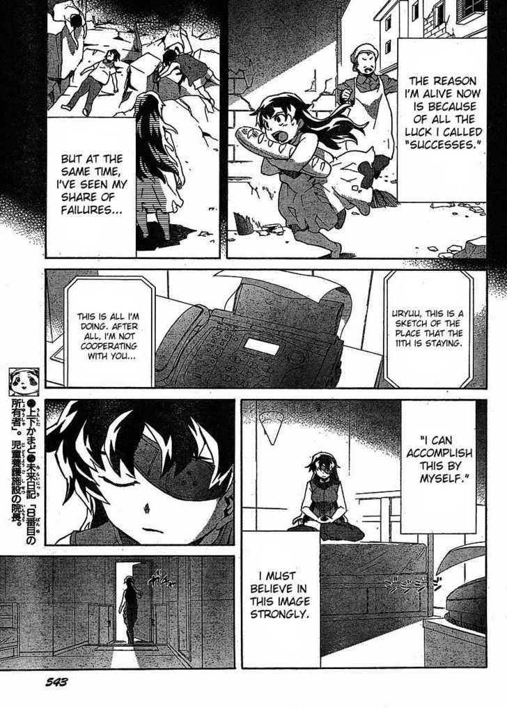 Read Mirai Nikki (en) Manga Online
