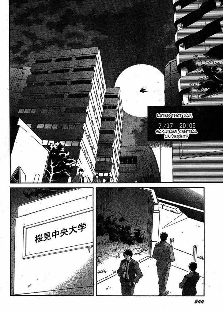 Read Mirai Nikki (en) Manga Online