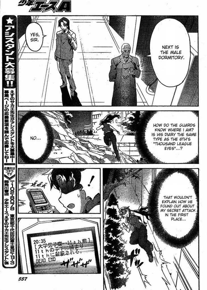 Read Mirai Nikki (en) Manga Online