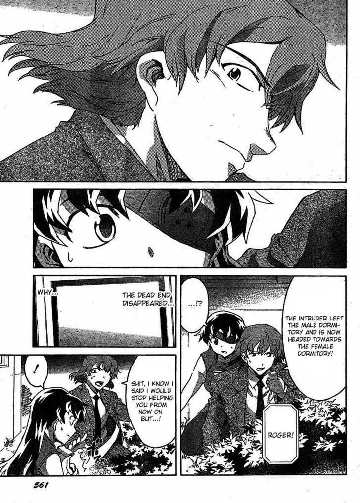 Read Mirai Nikki (en) Manga Online
