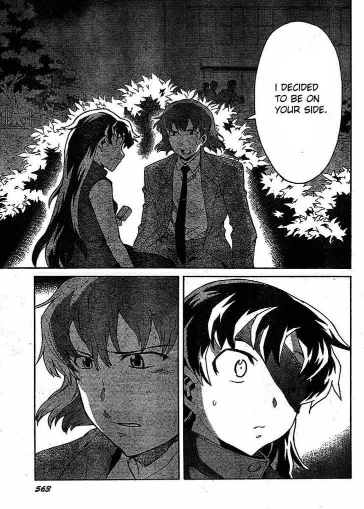 Read Mirai Nikki (en) Manga Online