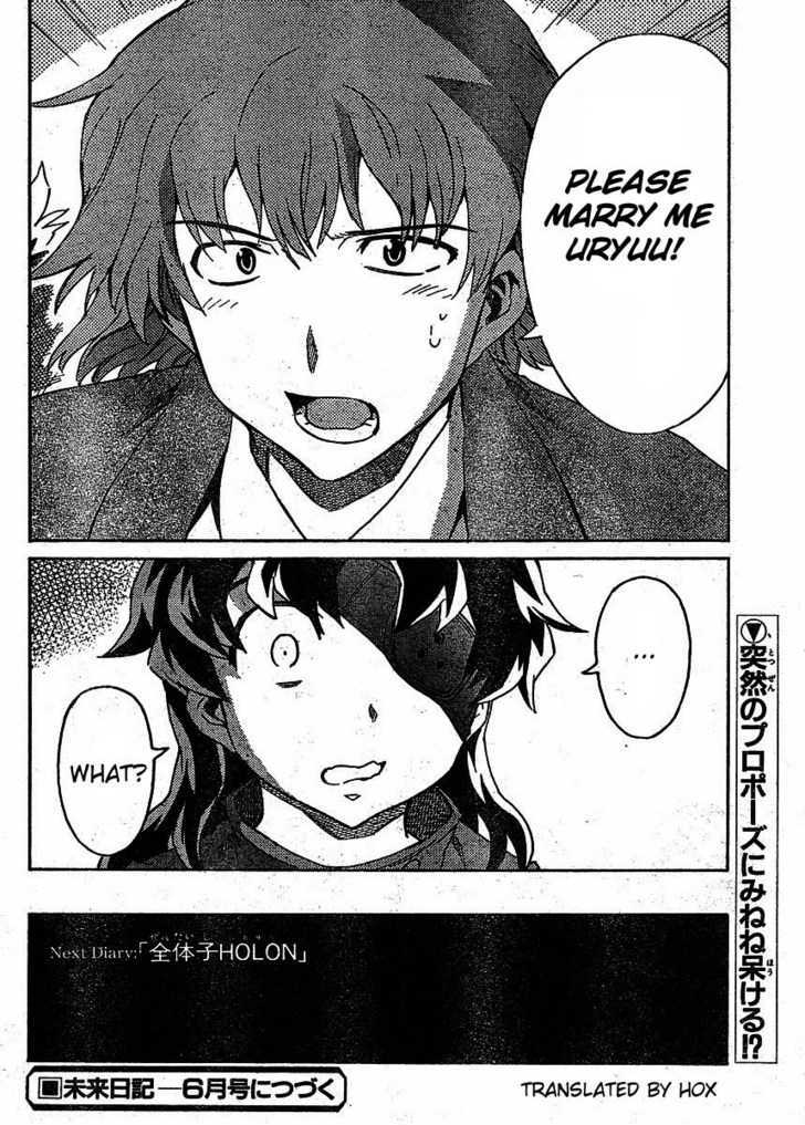 Read Mirai Nikki (en) Manga Online