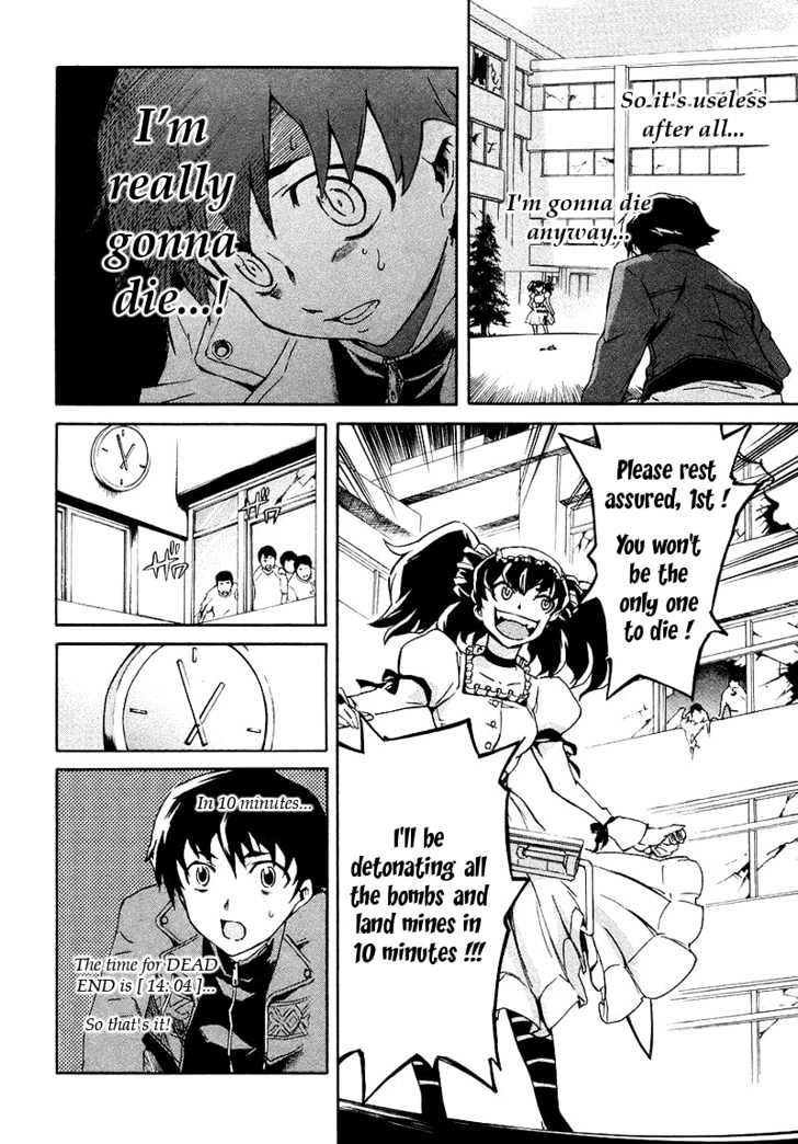 Read Mirai Nikki (en) Manga Online