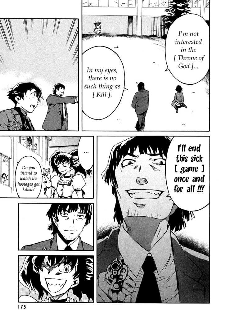 Read Mirai Nikki (en) Manga Online