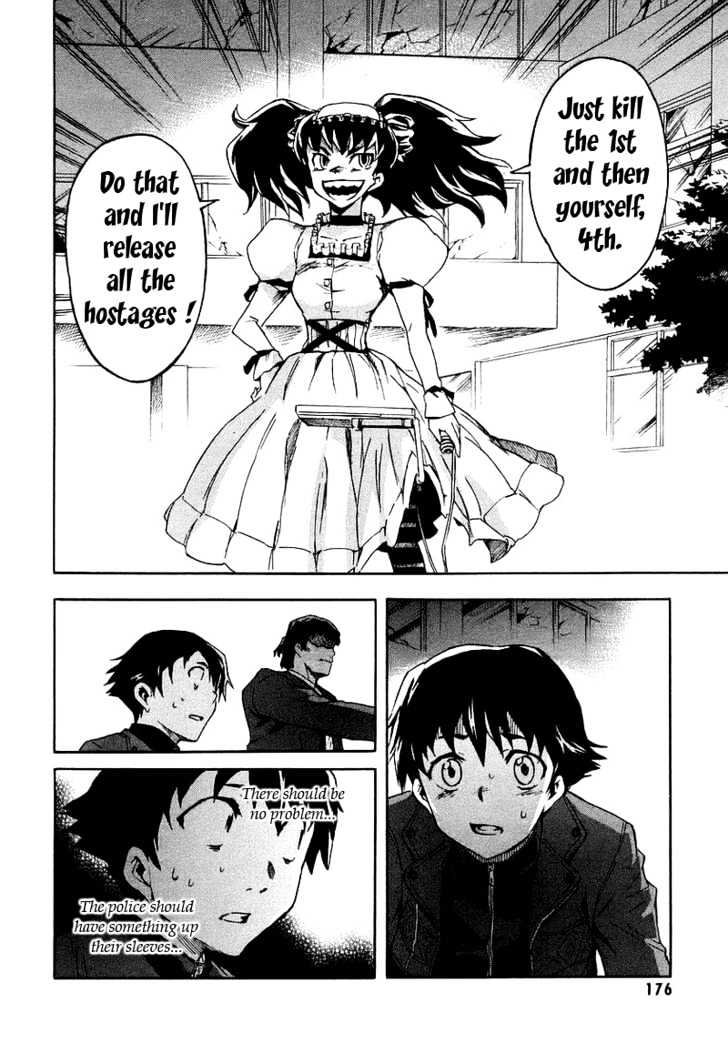 Read Mirai Nikki (en) Manga Online