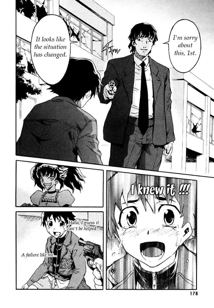 Read Mirai Nikki (en) Manga Online