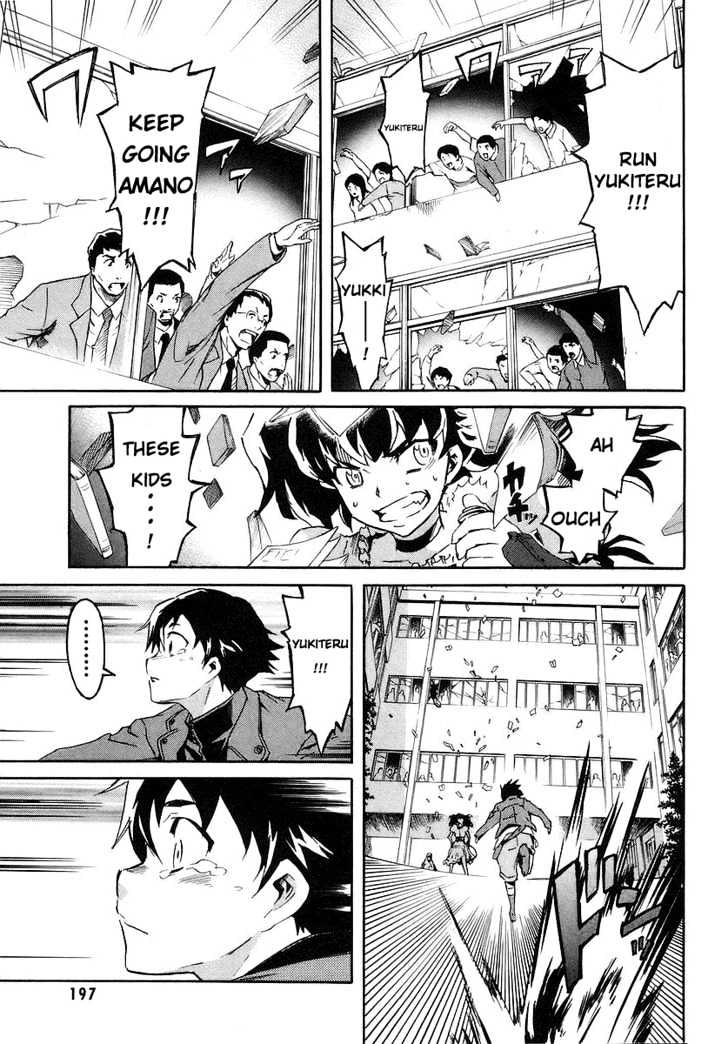 Read Mirai Nikki (en) Manga Online